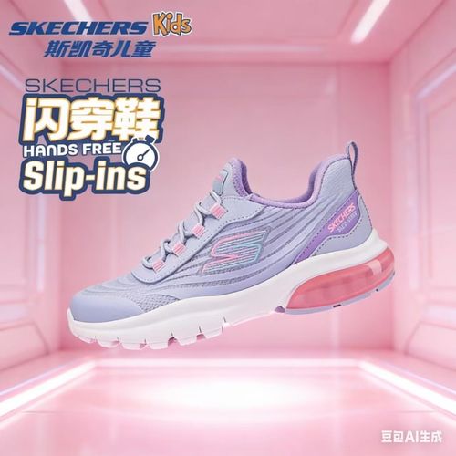 26光轮门店上新【足弓透气闪穿跑鞋】斯凯奇官方儿童男女童一脚蹬主图