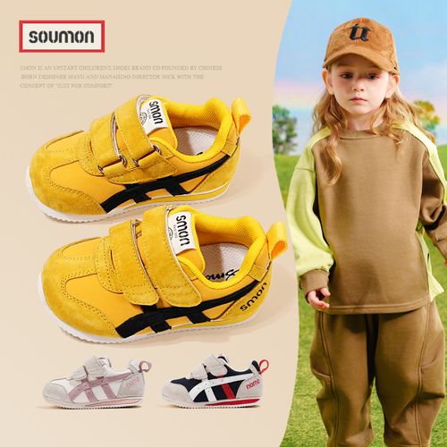 书萌儿童运动鞋2026春秋款男童阿甘鞋复古休闲女童跑步鞋宝宝鞋子主图