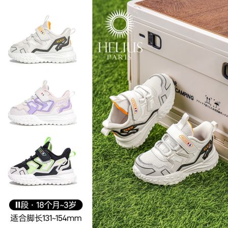 品牌机能鞋春秋季宝宝学步鞋软底男女机能鞋防滑透气稳步鞋B2031