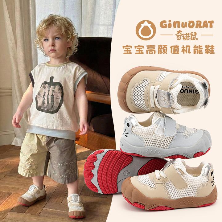 宝宝透气软底高颜值网面婴儿幼儿休闲夏季儿童鞋防滑1581W主图