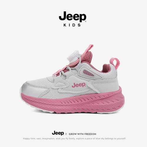 Jeep女童运动鞋儿童鞋子女男12岁女童轻弹运动鞋主图