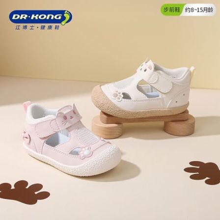 DR·KONG/江博士·健康鞋26春魔术贴婴儿软底镂空透气男女宝步前鞋