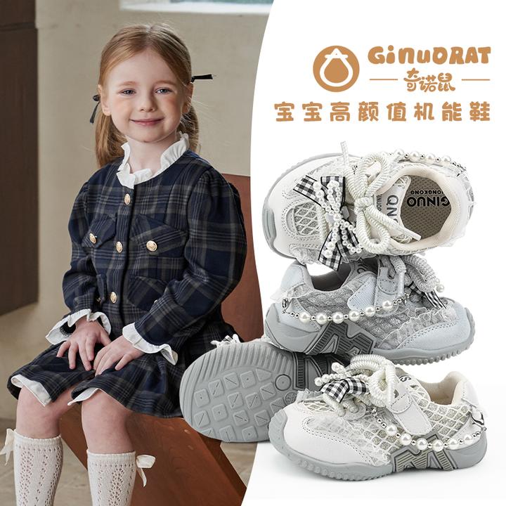 春季学步鞋新款时尚潮流男女童运动鞋软底软面防滑1567主图