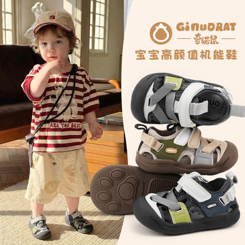 奇诺鼠男童女童凉鞋包头鞋子小童夏季透气软底休闲运动防滑1731W主图