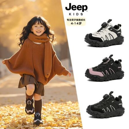 Jeep吉普儿童秋冬加绒皮面防水防寒童鞋运动跑步鞋男童女童二棉鞋