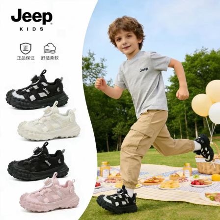 Jeep吉普2026新款春季潮款透气舒适运动鞋软底防滑运动鞋童鞋