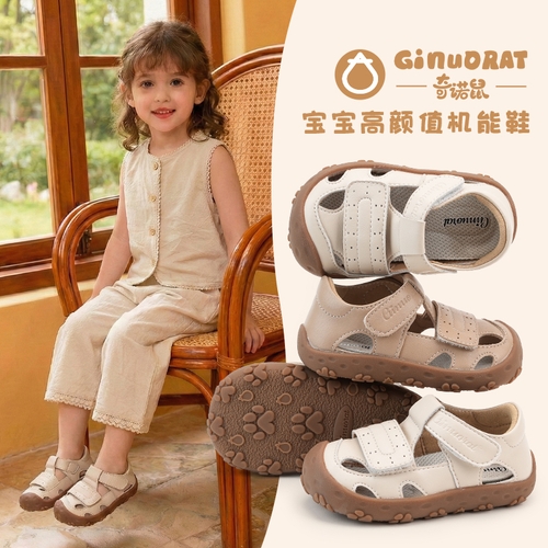 新款凉鞋镂空透气时尚夏季防滑软底包头小童婴儿高颜值1801主图