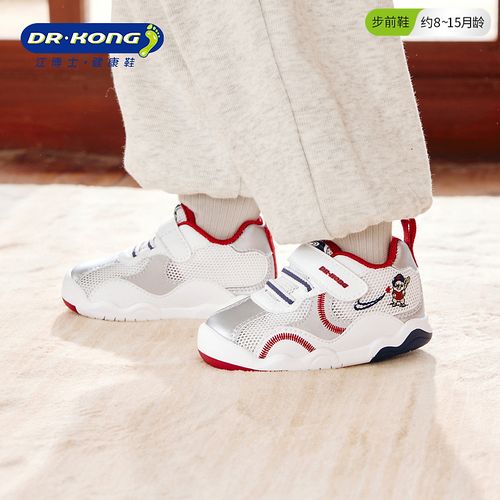 DR·KONG/江博士·健康鞋26春新魔术贴男女宝宝婴儿休闲软底步前鞋主图