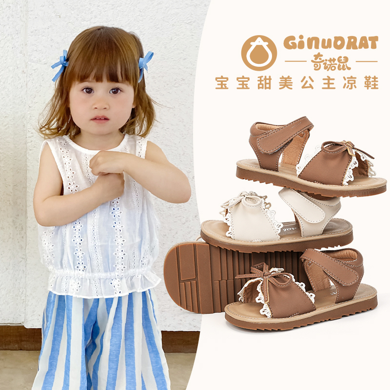 奇诺鼠夏季凉鞋儿童女童洋气时尚宝宝软底小童甜美休闲透气12210主图