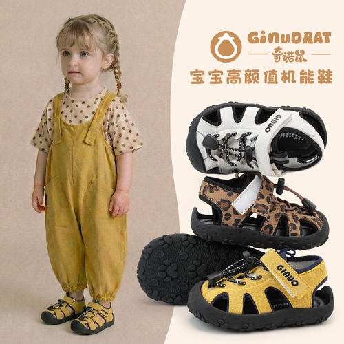 奇诺鼠夏季休闲软底包头防滑幼儿时尚运动宝宝儿童透气镂空1756主图
