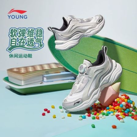 李宁儿童【极光】春季跑鞋旋钮减震回弹男童防滑休闲运动鞋YKCV202