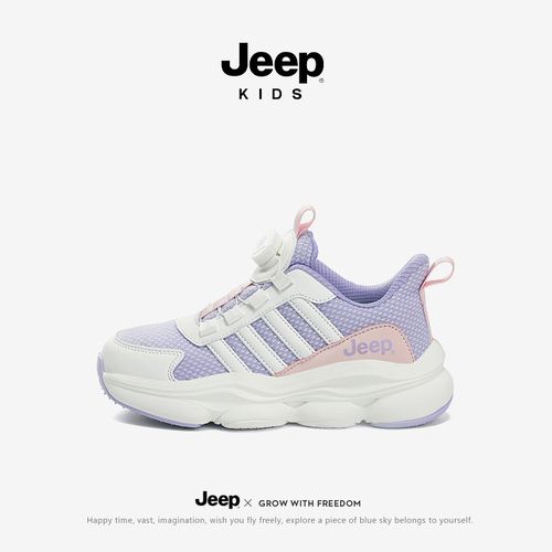 Jeep儿童小白鞋网面透气女男12女童红色运动板鞋主图