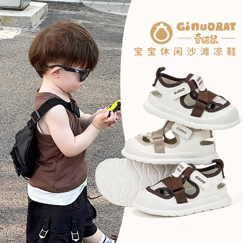 奇诺鼠春夏款透气防滑板鞋休闲凉鞋12234主图