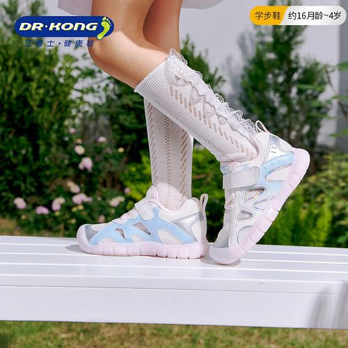 DR·KONG/江博士·健康鞋26春款透气镂空舒适男女儿童户外风学步鞋主图