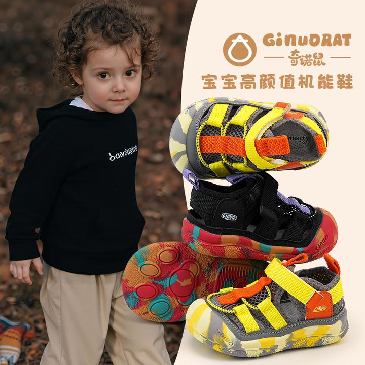 夏季小孩凉鞋防滑透气宝宝儿童时尚百搭包头幼儿防撞1835主图