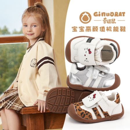 奇诺鼠学步鞋春季新款儿童春秋男女童宝宝夏季透气软底高颜值1506