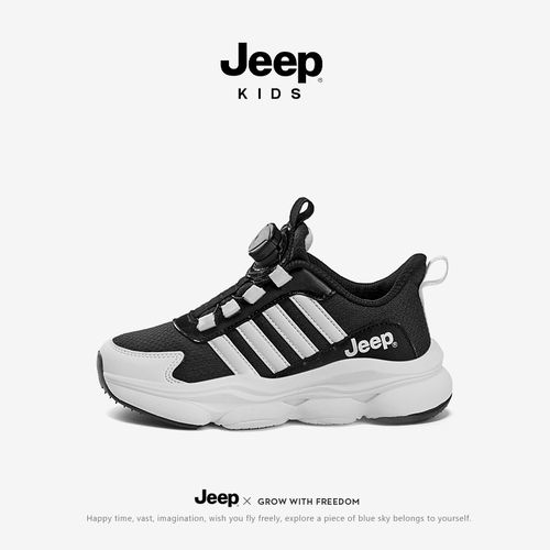 Jeep儿童鞋子男童运动鞋春季女男12女童红色运动板鞋主图