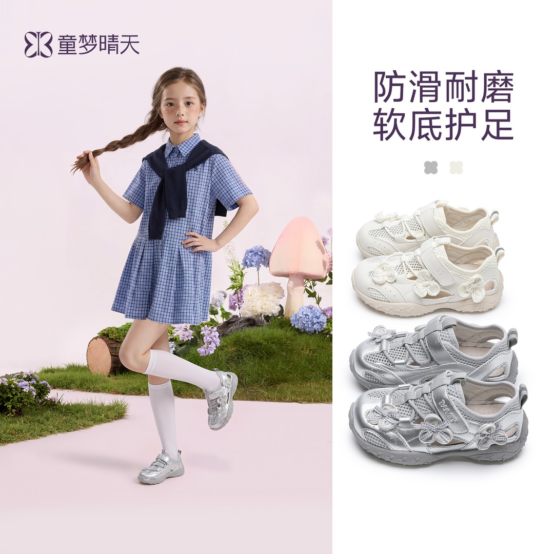 女童运动鞋春夏新款儿童德训鞋女童鞋子镂空防滑轻便透气休闲鞋主图