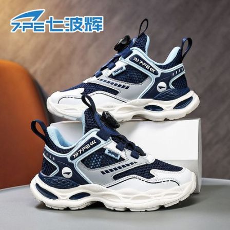 七波辉男童鞋运动鞋薄款网面透气2026新款夏季男孩单网儿童老爹鞋