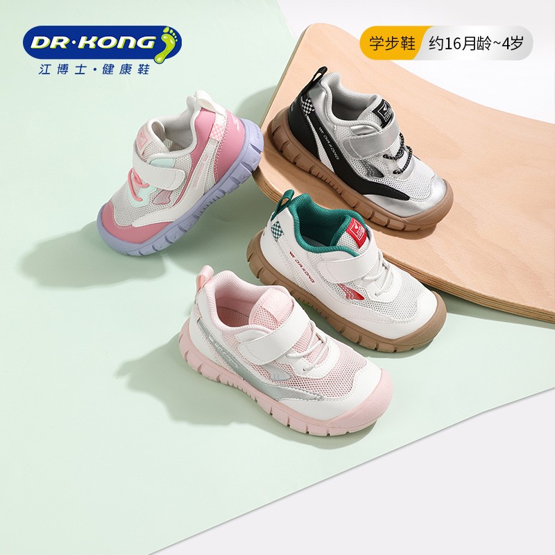DR·KONG/江博士·健康鞋2026春款户外风耐磨男女儿童运动鞋健康鞋主图