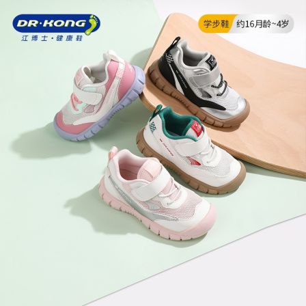 DR·KONG/江博士·健康鞋2026春款户外风耐磨男女儿童运动鞋健康鞋