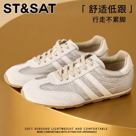 星期六耐造街头上脚轻德训鞋女款2026春季新款百搭休闲个性休闲鞋