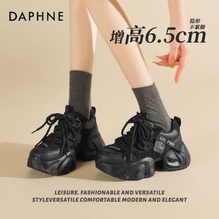 达芙妮夏季百搭网面透气增高舒适柔软厚底ins小个子百搭鞋女鞋zb