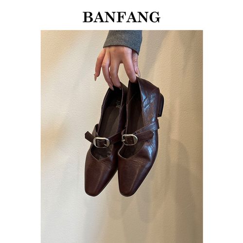半坊手工女鞋|34-40|2cm|学院风减龄玛丽珍鞋粗跟浅口温柔女鞋主图