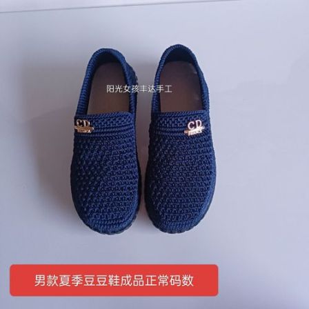 男款夏季纯手工定制类手工编织软底空心线男士CD款豆豆鞋成品