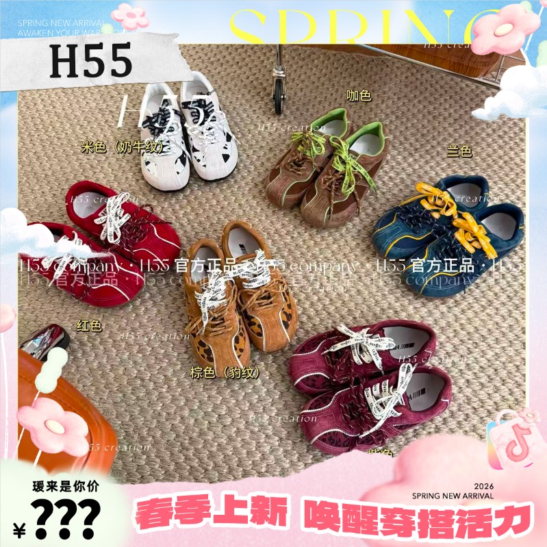 【赵圆瑗专属】H55女鞋车厘子丨德训小红鞋12-2761主图