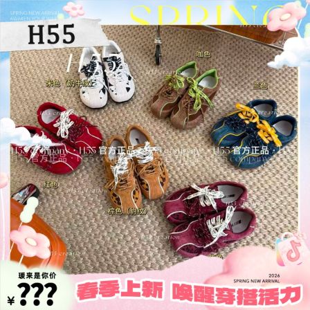 【赵圆瑗专属】H55女鞋车厘子丨德训小红鞋12-2761