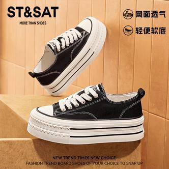 星期六帆布鞋女网红爆款厚底增高小白鞋百搭舒适休闲板鞋鞋子
