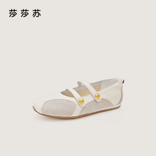 [跳跃芭蕾]莎莎苏26春新款休闲玛丽珍鞋红色芭蕾运动鞋Z76111Y-10主图