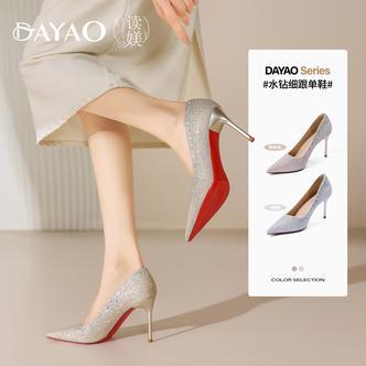 大尧26年新款法式婚鞋尖头细跟红底8cm高跟结婚宴会浅口单鞋D825