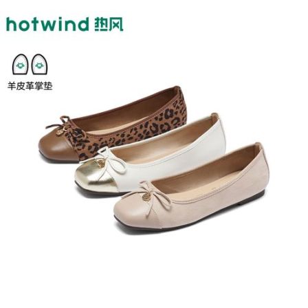 【专柜同款】热风平底单鞋女款2026年春季新款薄底休闲鞋百搭女鞋子