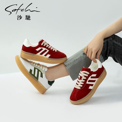 沙驰女鞋时尚撞色德训鞋女25年春夏新款潮舒适软底平底鞋休闲板鞋主图