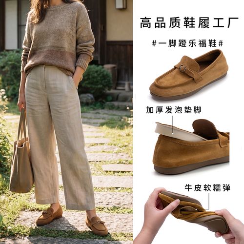 头层牛皮乐福鞋女法式复古平底单鞋老钱风软底超舒适懒人鞋8036-1主图