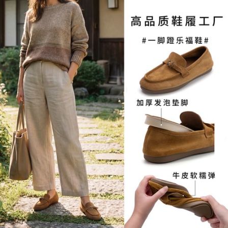 头层牛皮乐福鞋女法式复古平底单鞋老钱风软底超舒适懒人鞋8036-1