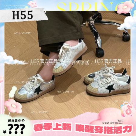 【赵圆瑗专属】Z时代反精致星星小脏鞋复古休闲脏脏鞋板鞋19-2702