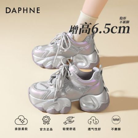 达芙妮夏季透气网面厚底增高老爹鞋百搭女旅游鞋爆款2026新款女鞋