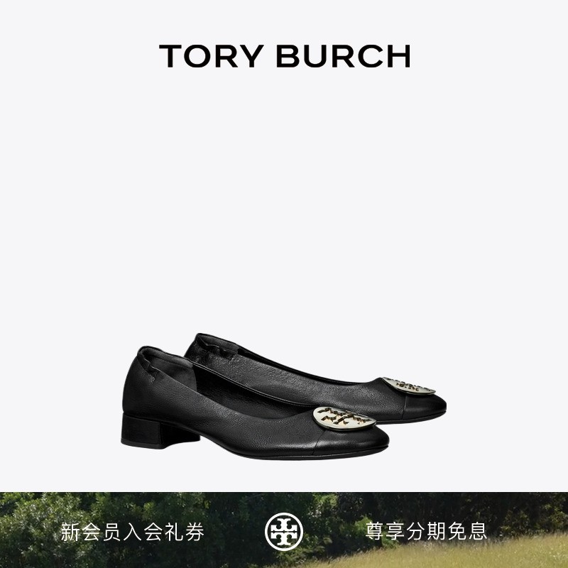 TORY BURCH 汤丽柏琦 CLAIRE 方跟芭蕾舞鞋高跟鞋女鞋 156751主图