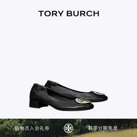 TORY BURCH 汤丽柏琦 CLAIRE 方跟芭蕾舞鞋高跟鞋女鞋 156751
