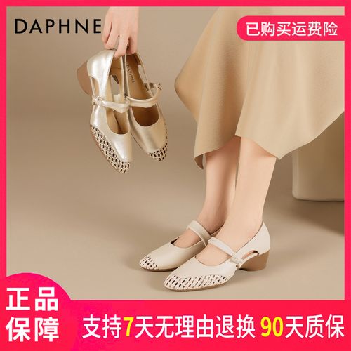 达芙妮一脚蹬单鞋女夏季适用2026新款简约大气适合办公室穿搭场合主图