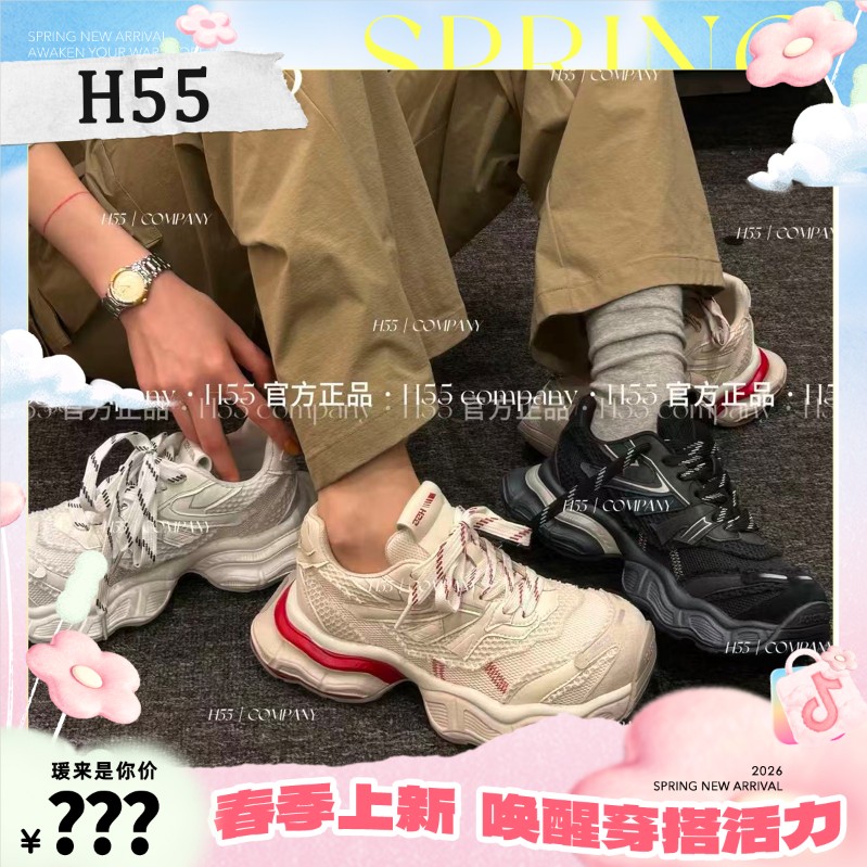 【赵圆瑗专属】H55摩洛哥之城2026早春新款老爹鞋时尚休闲鞋31-3201主图