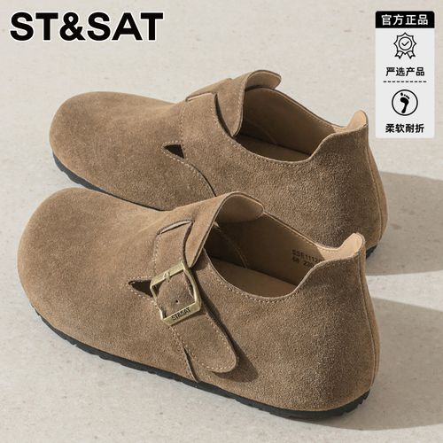 星期六软底真皮柔软勃肯鞋女士2026新款春季搭扣不累脚时尚休闲鞋主图