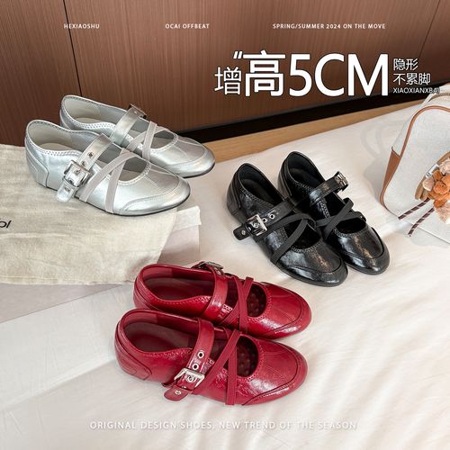 真皮~法式复古风圆头内增高5CM红色休闲鞋女交叉扣带芭蕾舞鞋单鞋主图