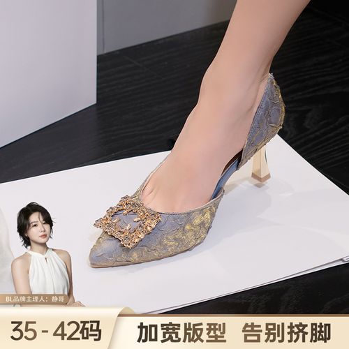 BL静哥加宽大码女鞋A61109法式绝美高跟鞋女细跟气质名媛水钻尖头主图