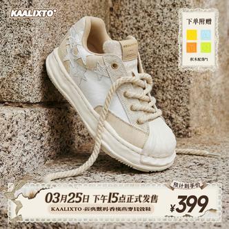 【新品首发】Kaalixto贝壳星星鞋增高百搭男女同款防滑耐磨粉彩风