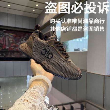 男鞋2026夏季网面透气软底包底鞋厚底增高包底休闲运动百搭阿甘鞋