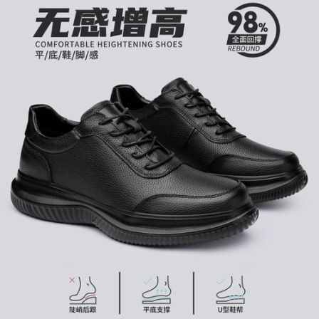 头层牛皮黑色隐形内增高皮鞋男7cm商务休闲软皮荔枝纹真皮全黑色